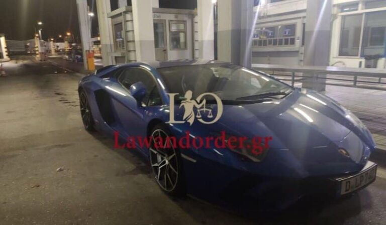 Ζευγάρι έκλεψε Lamborghini από τη Γερμανία και πιάστηκε στον Έβρο!