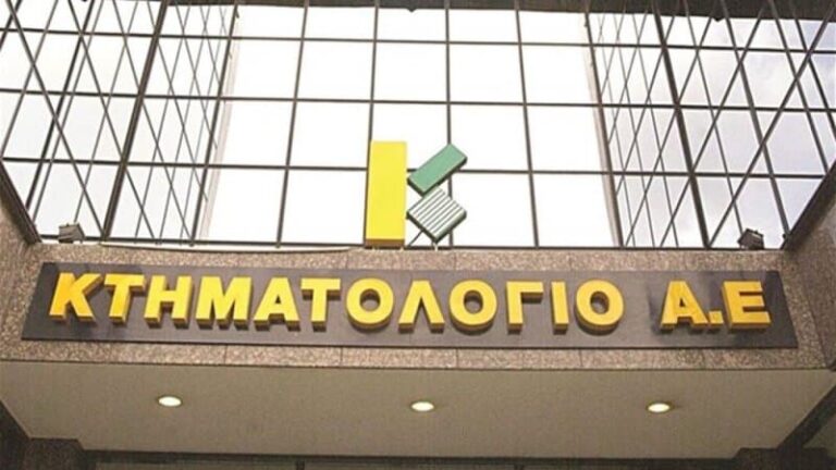 Ελληνικό Κτηματολόγιο: Εκπαιδευτικά βίντεο-παρουσιάσεις των ψηφιακών εφαρμογών του για δικηγόρους και πολίτες