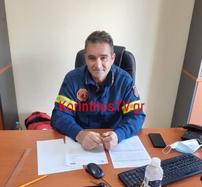 Ο Αντιπύραρχος Δημήτριος Λερής νέος Διοικητής της Πυροσβεστικής Υπηρεσίας Κορίνθου