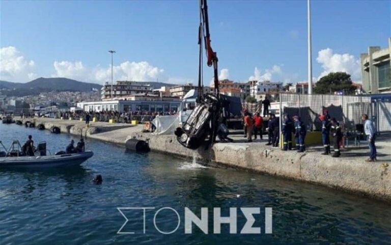 «Βουτιά» αυτοκινήτου στο λιμάνι της Μυτιλήνης – Νεκρός ο οδηγός