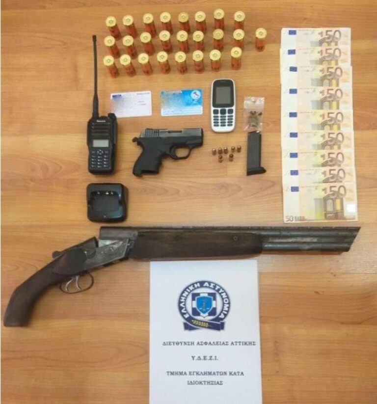 Δύο συλλήψεις σε Παγκράτι και Κορυδαλλό για τη ληστεία χρηματαποστολής στη Δάφνη