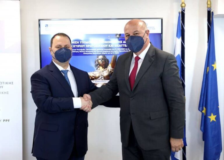 Σύμβαση με το ΤΑΙΠΕΔ για τη μεταστέγαση του Πρωτοδικείου και της Εισαγγελίας Πρωτοδικών Αθηνών υπέγραψε το υπ. Δικαιοσύνης