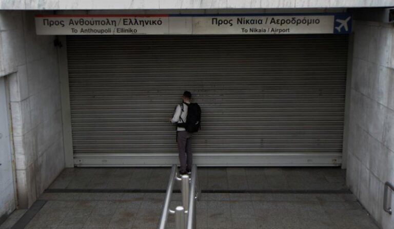 Μετρό: Κλείνουν οι σταθμοί Πανεπιστήμιο, Σύνταγμα και Μοναστηράκι στις 15:30 για την επίσκεψη του Πάπα Φραγκίσκου