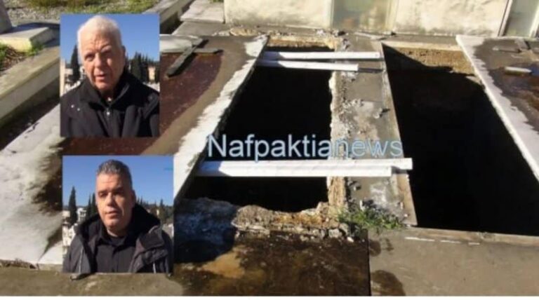 Ναύπακτος: Λείπουν τα οστά του στρατηγού Τζαβέλλα από το μνημείο (βίντεο)