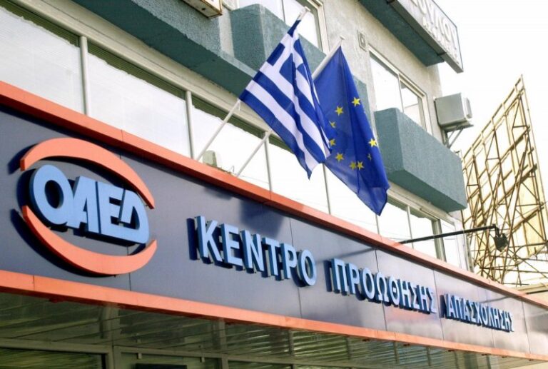 ΟΑΕΔ: Ξεκινά αύριο η πληρωμή για δώρο Χριστουγέννων και επιδομάτων