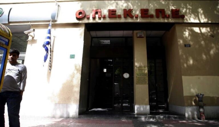 ΟΠΕΚΕΠΕ: Πληρώθηκαν 250 εκατ. ευρώ σε 380.000 δικαιούχους αγρότες