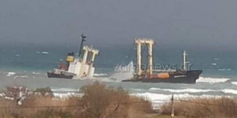Κρήτη: Φορτηγό πλοίο προσάραξε στην Κίσσαμο – Το λιμενικό έσωσε το 10μελές πλήρωμα