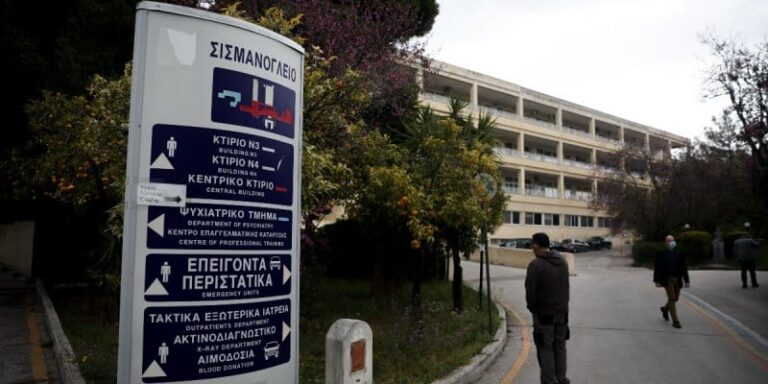 Σχέδιο ενίσχυσης του ΕΣΥ: Το «Σισμανόγλειο» μετατρέπεται σε νοσοκομείο Covid