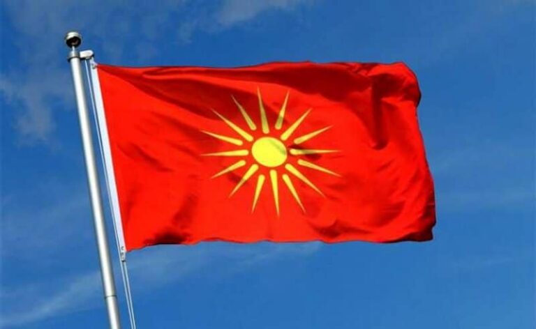 Βόρεια Μακεδονία: Απαγορεύεται από σήμερα η χρήση του Ήλιου της Βεργίνας
