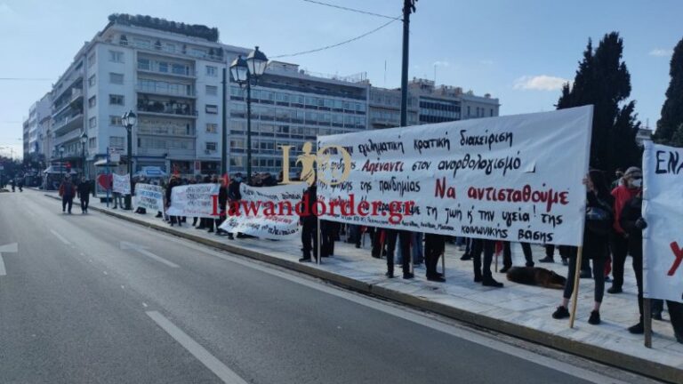 Διαμαρτυρία για την πανδημία στο Σύνταγμα (εικόνες)