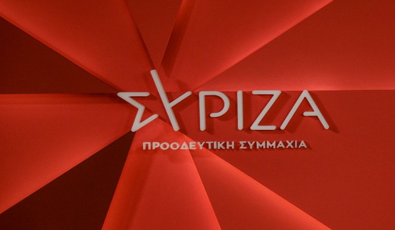 syriza logotypo 13 1 2022