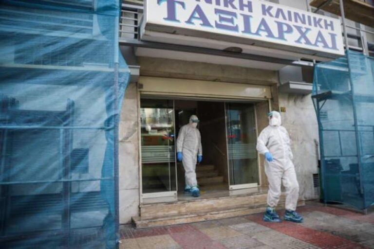 Κλινική Ταξιάρχαι: «Θα προσκομίσουμε στον εισαγγελέα κάθε στοιχείο, εφαρμόζουμε όλα τα μέτρα ασφαλείας»