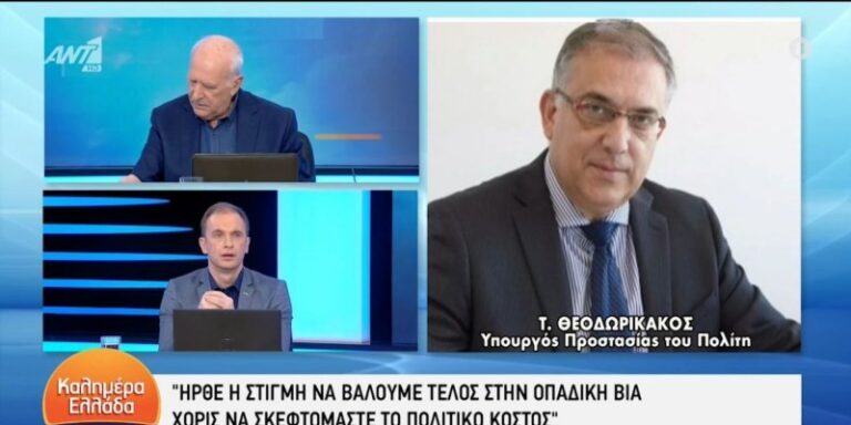 Θεοδωρικάκος για τη δολοφονία Άλκη: «Θα βρεθούν όλοι οι ένοχοι – Τέλος στον χουλιγκανισμό με τη βοήθεια ΠΑΕ και ΚΑΕ» (βίντεο)