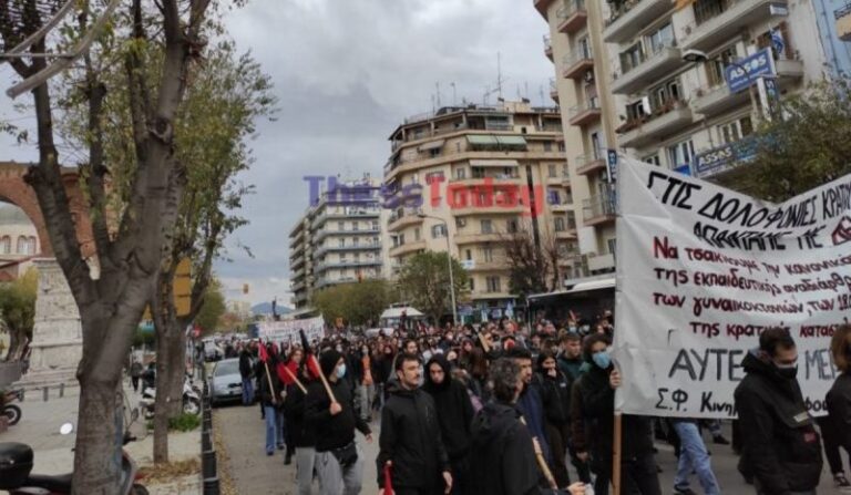 Επέτειος Γρηγορόπουλου: Πορεία μαθητών, φοιτητών και αντιεξουσιαστών στη Θεσσαλονίκη (εικόνες & βίντεο)