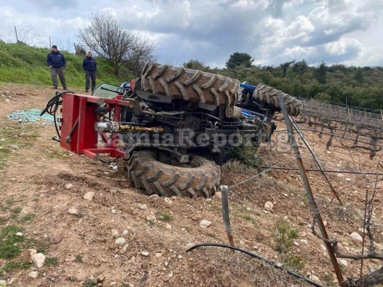 Λαμία: Τρακτέρ εξετράπη της πορείας του σε χωράφι – Τραυματίστηκε ο 55χρονος οδηγός