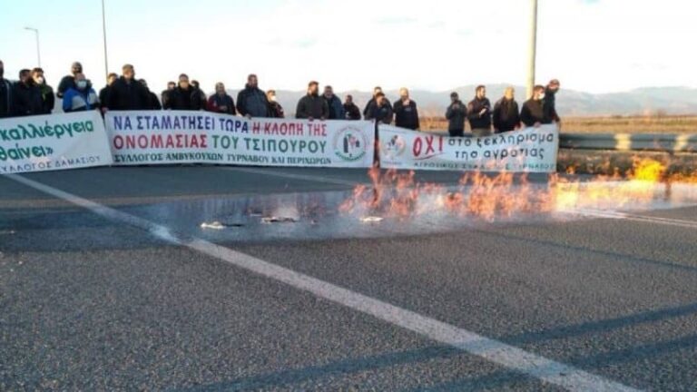 Aγρότες έβαλαν φωτιά στο τσίπουρο στην εθνική Λάρισας-Κοζάνης (εικόνες & βίντεο)