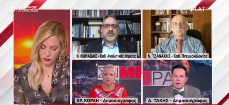 Νίκος Τζανάκης: «Η Αττική “βράζει” από κορονοϊό – Να ανοίξουν αργότερα τα σχολεία»