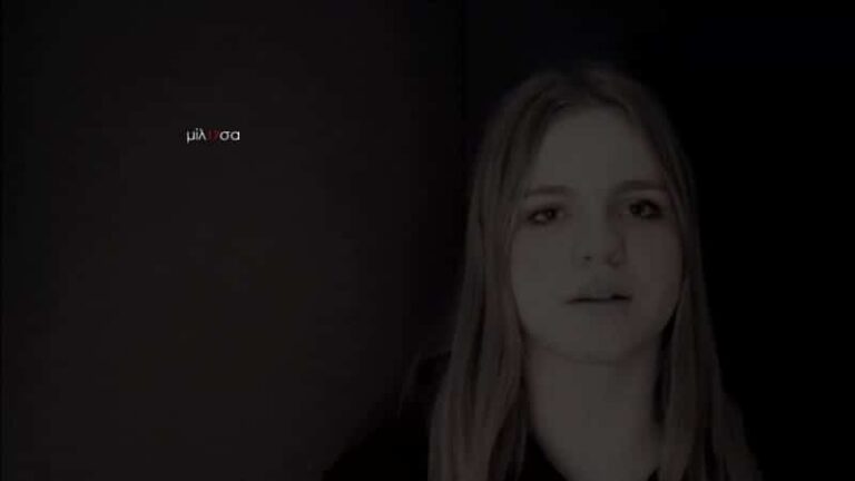 Θεσσαλονίκη: «Με σκότωσε γιατί είναι άνδρας και ήμουν γυναίκα» – 17 γυναικοκτονίες το 2021 στην Ελλάδα (βίντεο)