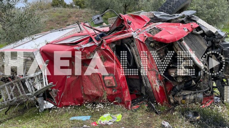 Δύο τραυματίες από ανατροπή πυροσβεστικού οχήματος σε πυρκαγιά στην Αρχαία Ολυμπία!