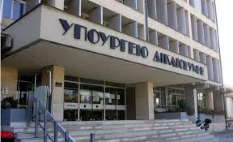 Παράταση από το υπουργείο Δικαιοσύνης μέχρι τις 29 Ιουλίου στο πρόγραμμα «Πρακτική άσκηση αποφοίτων Νομικών Σχολών»