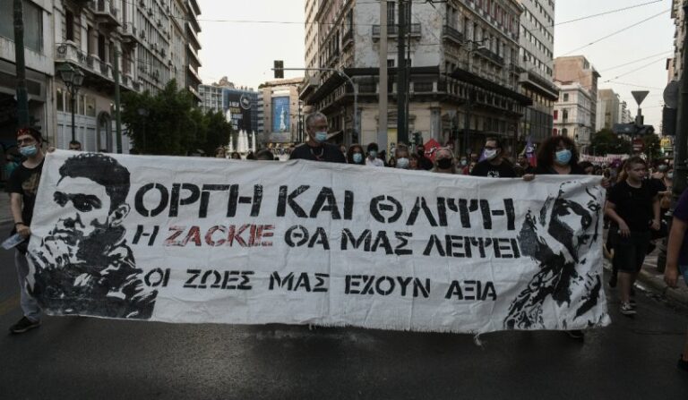 Υπόθεση Ζακ Κωστόπουλου: Με καταθέσεις μαρτύρων και ιατροδικαστών συνεχίζεται η δίκη