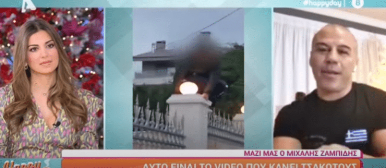 Μιχάλης Ζαμπίδης: Βίντεο ντοκουμέντο από τη στιγμή που κάνει «τσακωτούς» τους επίδοξους διαρρήκτες στο σπίτι του