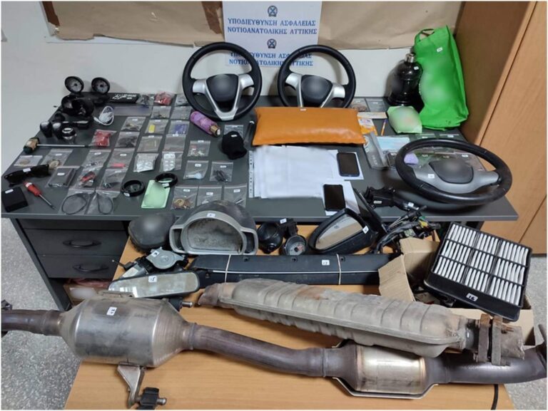 Νότια Προάστια: Συνελήφθησαν μέλη εγκληματικής ομάδας που διέπραττε κλοπές εξαρτημάτων αυτοκινήτων