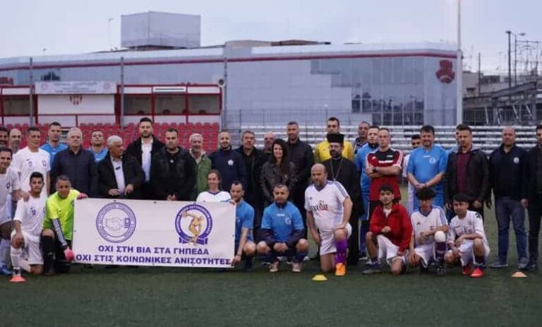 Επιτυχημένη συνδιοργάνωση του φιλανθρωπικού αγώνα των Ε.ΑΣ.Υ.Α. – A.E.A.Ε.