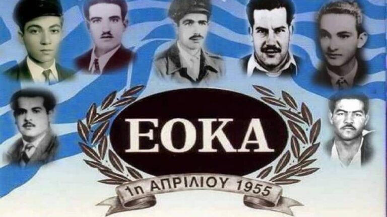 Εθνική Επέτειος του απελευθερωτικού αγώνα της ΕΟΚΑ – Φόρος τιμής σε όσους θυσιάστηκαν για την Ένωση με την Ελλάδα