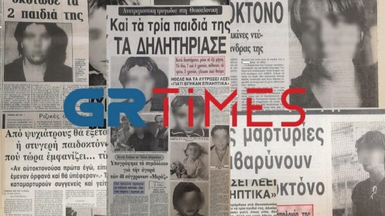 Η ξεχασμένη υπόθεση της φρικτής παιδοκτόνου στο Κορδελιό το 1985 που θυμίζει Πάτρα