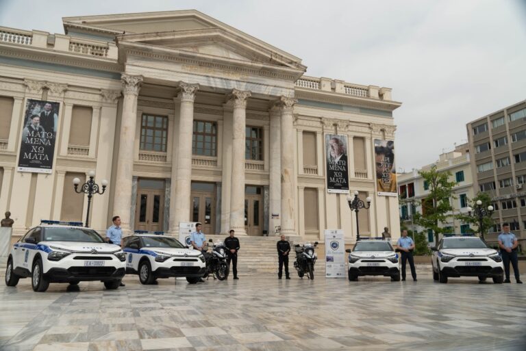 Ανοικτή ημερίδα ενημέρωσης για τη δράση «Be Secure – Feel Secure» στον Πειραιά (βίντεο)