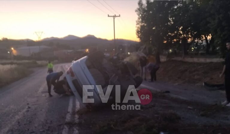 Εύβοια: Τούμπαρε αυτοκίνητο στο Βασιλικό – Άμορφη μάζα το όχημα μετά την ανατροπή (εικόνες)