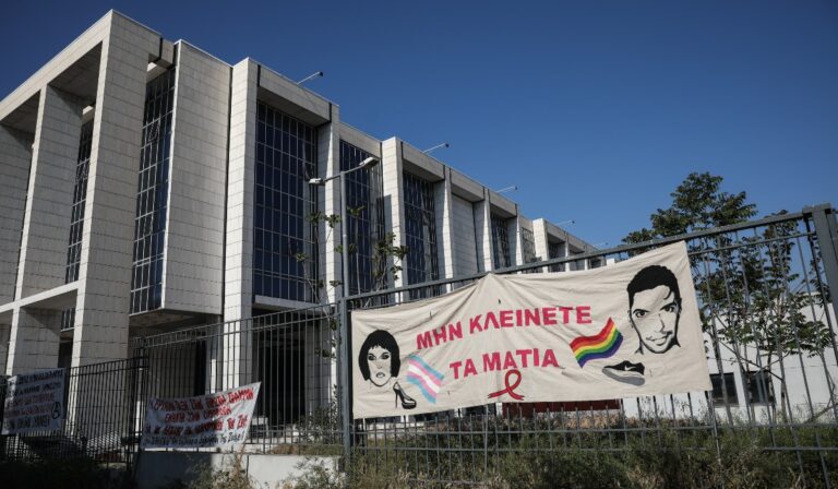 Ανακοίνωση ΣΕΦΕΑΑ για την απόφαση της δίκης Ζακ Κωστόπουλου