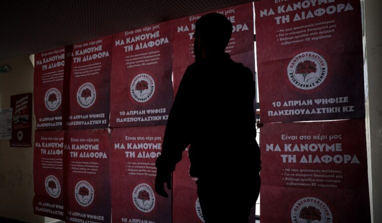 Οι φοιτητικές παρατάξεις που γέννησε στα Πανεπιστήμια η Μεταπολίτευση – Τα «φυτώρια» ανάδειξης νέων πολιτικών που «σκοτώνει» η Κεραμέως