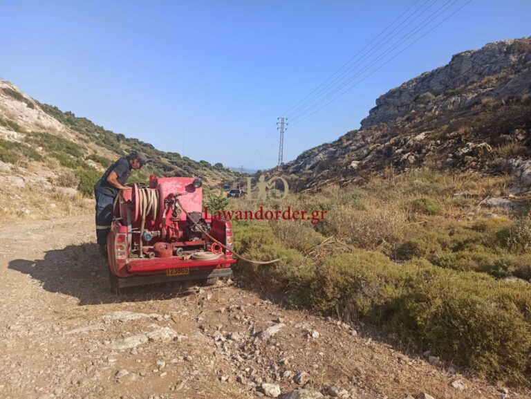 Φωτιά Κερατέα