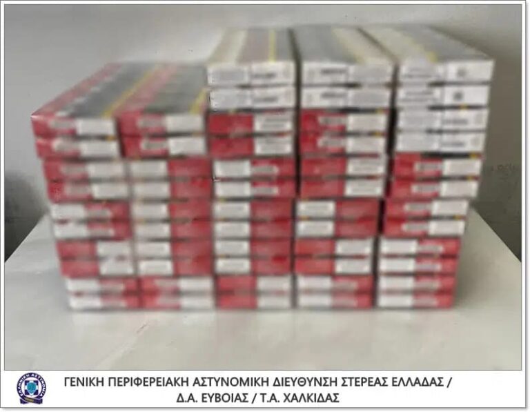 Χαλκίδα : Συνελήφθη για… 280 λαθραία πακέτα τσιγάρα