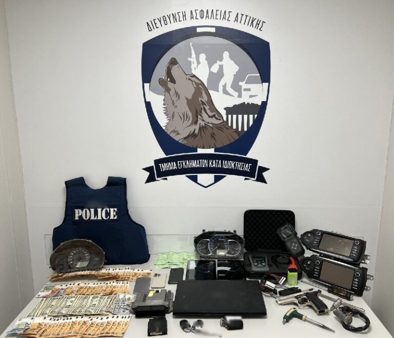 Αττική: Εξαρθρώθηκε εγκληματική οργάνωση που διέπραττε κλοπές οχημάτων (βίντεο)