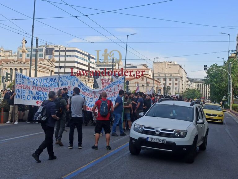 Φοιτητικό συλλαλητήριο στο κέντρο της Αθήνας ενάντια στην Πανεπιστημιακή Αστυνομία – Άνοιξαν οι δρόμοι (βίντεο & εικόνες)