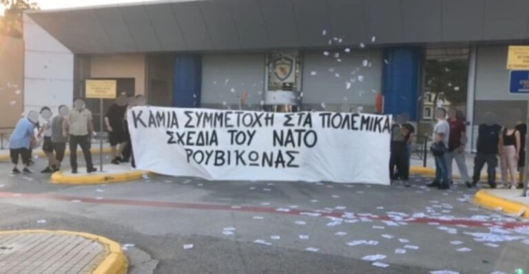 Εισβολή Ρουβίκωνα στο Εθνικής Άμυνας-Ούτε μια προσαγωγή από την ΕΛ.ΑΣ.