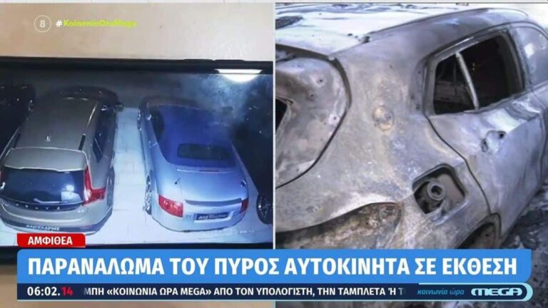 Εμπρηστική επίθεση στο Παλαιό Φάληρο