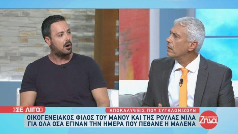 Πέτρος Κουσουλός και Γιώργος Καλλιακμάνης