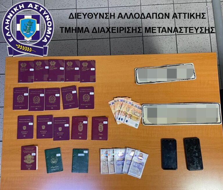 Χρήματα και κινητά τηλέφωνα του κυκλώματος διακίνησης μεταναστών