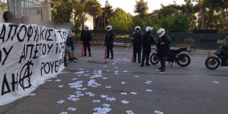 Παρέμβαση Ρουβίκωνα στο Υπουργείο Δικαιοσυνης για Γιάννη Μιχαηλίδη