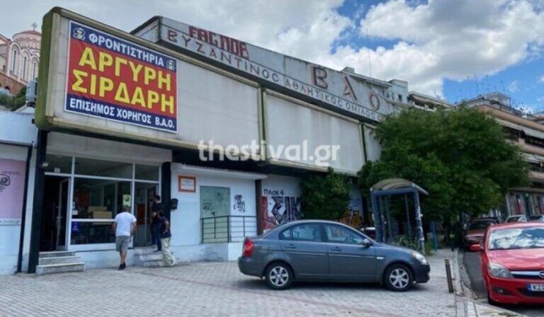 Θεσσαλονίκη: Φωτιά σε ξερά χόρτα απέναντι από το γήπεδο του ΒΑΟ