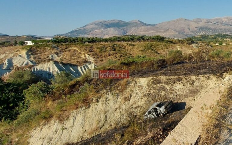 Θανατηφόρο τροχαίο στην Κεφαλονιά: Αυτοκίνητο τυλίχθηκε στις φλόγες – Νεκρή η μητέρα οδηγός, σε κρίσιμη κατάσταση ο 10χρονος (εικόνες)