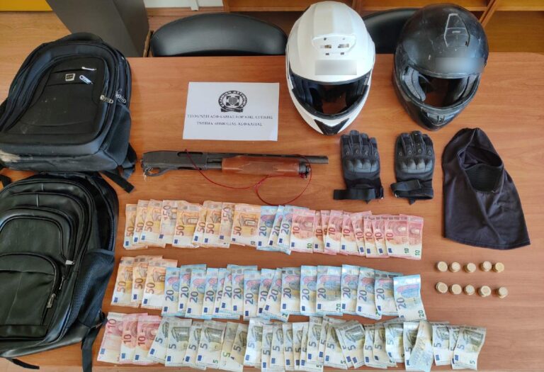 Έτσι δρούσε ο ληστής των Νοτίων Προαστίων που συνελήφθη από άνδρες της ΔΙ.ΑΣ