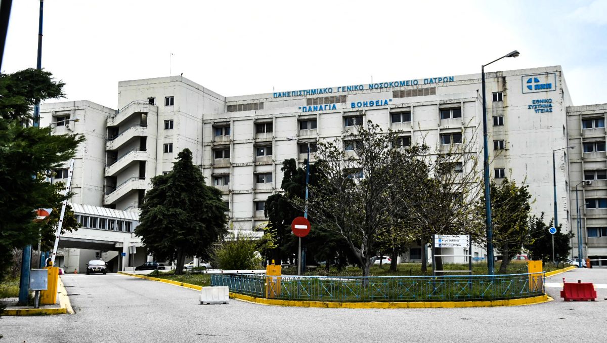 Πανεπιστημιακό νοσοκομείο Πάτρας «Η Παναγιά Βοήθεια»