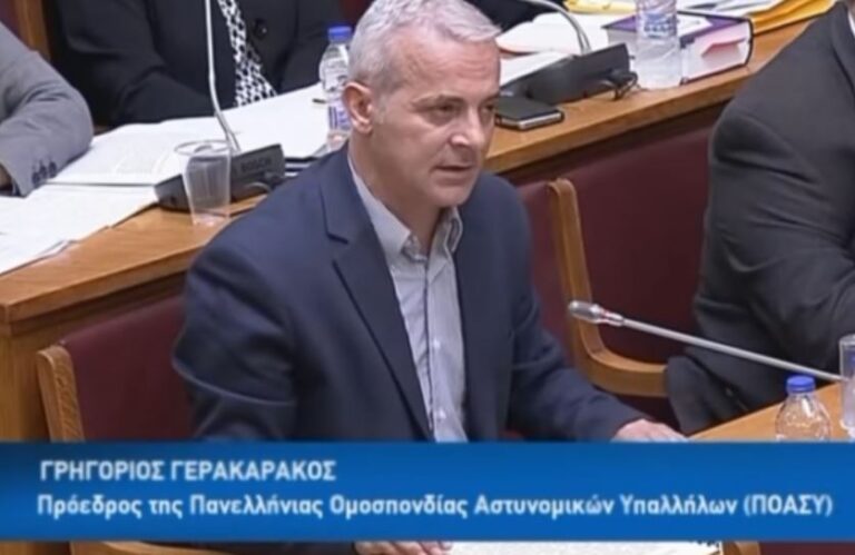 Πρόεδρος ΠΟΑΣΥ: «Η μεγαλύτερη επένδυση για την ασφάλεια του πολίτη είναι η εκπαίδευση του Αστυνομικού»