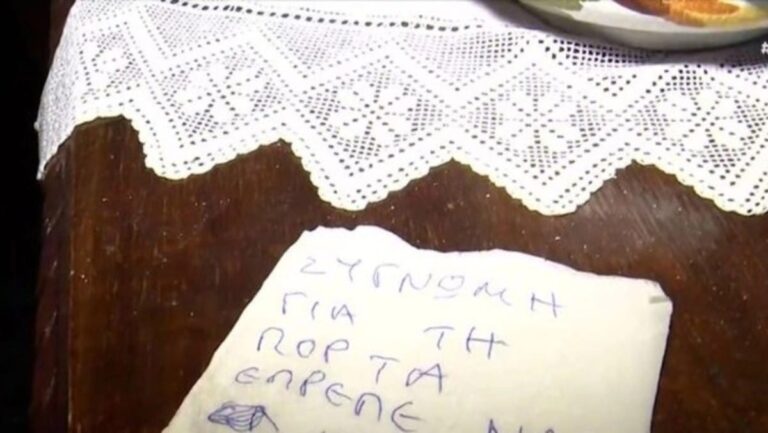 Φωτιά στα Μέγαρα: Πυροσβέστες άφησαν σημείωμα σε σπίτι επειδή έσπασαν την πόρτα για το σώσουν από την φωτιά (βίντεο)