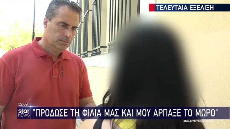 Αρπαγή στο Αιγάλεω: «Πρόδωσε τη φιλία μας» λέει η μητέρα – Ποιοι είναι οι συλληφθέντες (βίντεο)